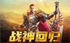 传奇私服道士职业团队作战攻略：掌握道士在团队中的作战技术