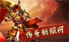 传奇私服出刀特别慢：挑战刀速特别慢的传奇私服，感受不同的游戏节奏！