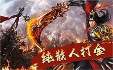 100%仿传奇法师怎么样修炼英雄抗拒火环